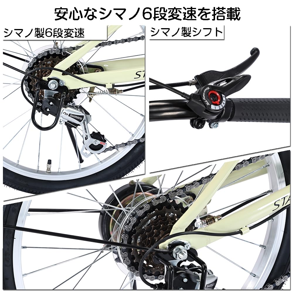 Amazon | 折りたたみ自転車 自転車 シマノ6段変速 20インチ 折畳み